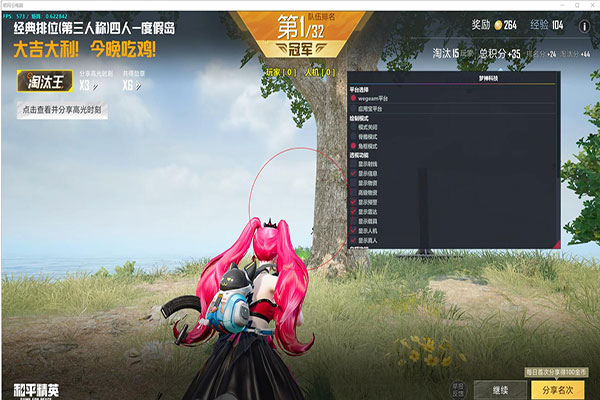 CF绿豆直播遇外挂透视自瞄效果